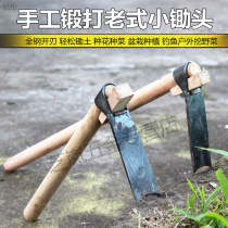 Hoe weeding special all-steel old-fashioned vegetable planting flower household reclamation agricultural small digging tools weeding artifact