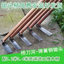  Agricultural vegetable steel hoe Outdoor mountain digging bamboo shoots long wooden handle large and small hoe weeding turning the ground ripping soil agricultural tools
