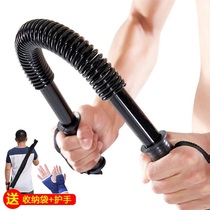 Arm strength 30kg 40kg arm bar 50kg 60kg exercise abdominal muscle weight loss equipment fitness equipment
