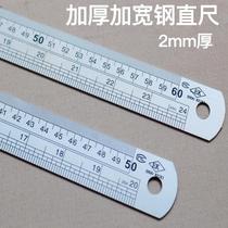 Thickened widening 2mm thick stainless steel ruler 30 60cm1 2m steel ruler thick steel ruler inches