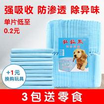puppy pet pads dog wee pee pad training pad thi waterproof