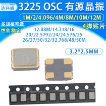 OSC 3225 patch active Crystal 1M 8 10 12 16 20-24 25 26 27 30 48 50MHZ