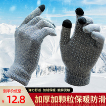 Warm gloves men and women winter plus velvet thickened business simple driving motorcycle riding universal five finger set