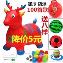 Riding plastic child horse Childrens inflatable toy Jumping horse Pony riding rubber cow small leather Red deer rubber