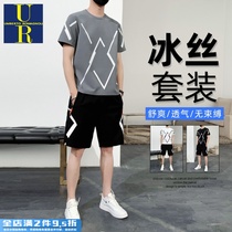 Nasa New Dry Dry Ice Wire Set Men Short Sleeve T-shirt Summer Cover Mens Casual Short Short Two Pieces