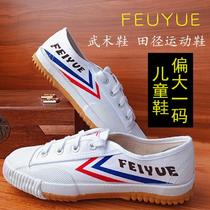 Childrens martial arts shoes leap sports shoes track and field shoes Tai chi shoes running physical examination girls white shoes Canvas leap shoes