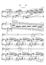 Looking at the flat tone vocal piano accompaniment