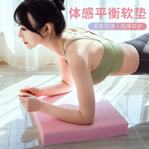 Balance mat soft pedal fitness wheel dedicated kneeling pad tablet supports core training yoga foam mat soft collapse