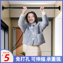 Free-to-punch telescopic rod door curtain Wardrobe Brace Rod-free Clotheshorse hanger Bedroom Hanger Bedroom Curtain Hanging Rod Bath Curtain Rod