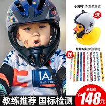Childrens balance car helmet protective full helmet child summer baby soft knee skid trolley safety head cap full set