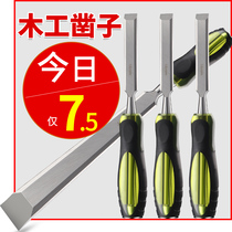 Woodworking chisel special steel super hard hand carving chisel Carpenter flat head flat shovel flat chisel woodworking tool set