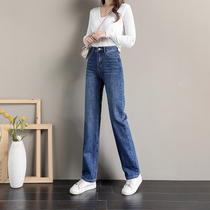 Small wide-leg straight jeans womens loose thin high waist high 2021 spring and summer new hanging trousers trend