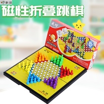 Magnetic large checkers Magnet folding board adult checkers portable trumpet children puzzle parent-child checkers