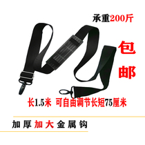 Notebook Hand bag buckle strap kit fishing chair fishing rod backpack satchel bag accessories strap computer bag strap