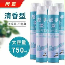 Taste-free household insecticide cockroach mosquito insecticide aerosol fly Ant fly insect killing indoor artifact
