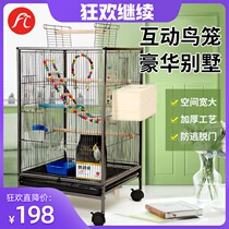 Bird cage Parrot cage Household starling wren peony tiger skin Xuanfeng special large oversized extra large villa
