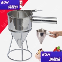 Stainless steel sauce equipment metal liquid separation and rack egg tart tool sauce kitchen filling pot lifting cone funnel