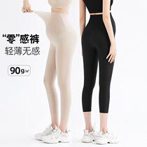 Ultra-thin pregnant woman 70% beats of underpants to wear untraceless naked sensation shark skin high waist zero sensation pregnant woman Toabdominal