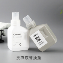 Large-capacity laundry detergent bottling clothes softener empty bottle disinfection liquid bottle supplementary replacement bottle dilution bottle