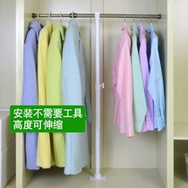 Drying rack clothes rack clothes bar bracket landing Y-shaped clothes rack nail-free non-perforated telescopic rod