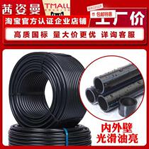 Household water pipe hard pipe tap water pe black coil 2025 coil 4 minutes 6 points pe32pe hot melt irrigation pipe