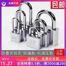 Old-fashioned ming lock key Ma Yuema lock door lock safety lock Cabinet lock anti-smashing door Stainless steel padlock Mini
