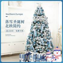 Christmas tree home flocking set blue hanging ornament 1.2 1.5 1.8m Nordic Christmas ornament ornament