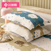 Jielia cotton ins Wind pillowcase cotton pair 48cmx74cm pillowcase single household mens pillowcase