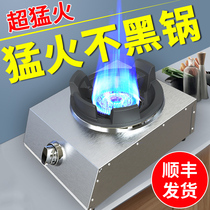 Fire stove Single stove Commercial gas stove Household desktop double stove Liquefied gas gas stove Hotel medium and high pressure fire stove