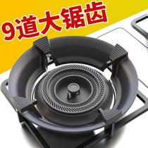 Gas stove wind shield Cast iron fire energy-saving cover Household wind shield energy-saving ring fire gas stove energy-saving cover bracket