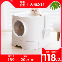 Bird language flower fragrance cat litter Basin fully enclosed semi-top drawer type kitten anti-sand odor toilet large oversized
