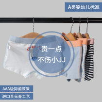 Boys underwear children 1-3 years old 2 children pure cotton baby boxer four horns baby modal summer thin shorts