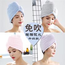 Dry hair hat female shampoo quick-drying artifact new quick-drying and thick super absorbent adult childrens universal Baotou towel