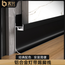 Aluminum alloy light strip led skirting line Embedded foot line luminous corner line Stainless steel foot line 6cm