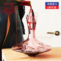 French imported Peugeot Peugeot lead-free crystal glass red wine decanter household red wine dispenser