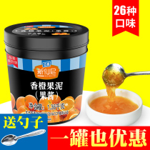 New Fairies Orange Jam Orange Jam Orange Jam Orange Jam Baking Milk Tea Shop Special Commercial Standout 1 36kg