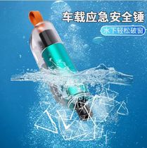 New Multifunction Onboard Glass Safety Hammer Mini Portable Emergency Car Safety Hammer Stainless Steel Breaking Window God