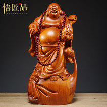 Pear solid wood carving Maitreya Buddha statue ornaments Wooden Ruyi bag Laughing Buddha home decoration Living room Mahogany crafts