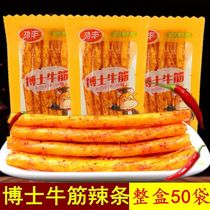 Dr Jinfeng beef tendon spicy strip Childhood nostalgic spicy chip stick Gluten double Mala Zai Nostalgic bean tendon snacks