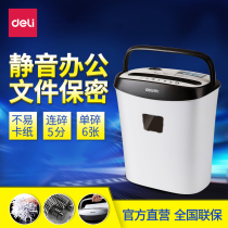 Del 9928 paper shredder office home electric high power small desktop portable strip waste paper shredder
