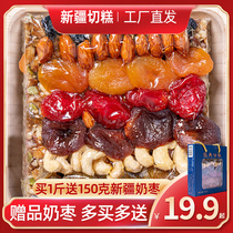 Xinjiang cut cake specialty food authentic pure handmade marlene sugar ancient traditional pastry satisfying food snack snacks