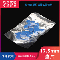 17 5mm headspace bottle PTFE pad 20ml sample bottle PTFE silicone composite gasket CTC injection bottle pad