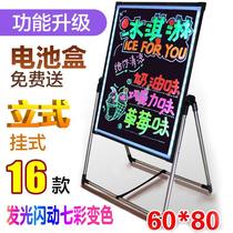 Electronic fluorescent board Cafe shop commercial bracket display board Vertical handwritten billboard Luminous small blackboard