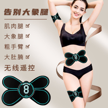 Slim leg slimming weight loss artifact violent thin body Belly Belly arm calf hip sports equipment