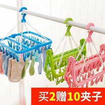 Lingerie sock rack baby drying hanger disc multi-clip Windproof Folding pants rack children baby clothes support
