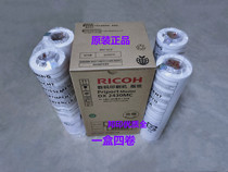 Original Ricoh DX2430C CP6203C CP6201C DD2432C DD2433C plate paper wax paper