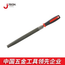 Jike flat file semi-circular file fine-tooth middle-tooth coarse tooth shaping and polishing auto repair household hardware tools