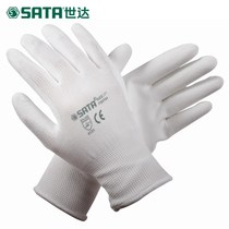 Shida safety protection labor protection gloves PU gloves FS0704 Palm dipping gloves FS0705FS0706