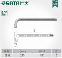 SATA Shida Tool L Wrench 10 13 13919-16919