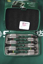 09311-09312 SATA Shida tool 6-piece set of one-word cross miniature screwdriver set